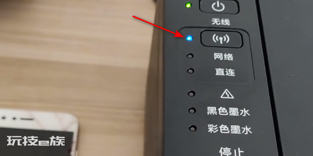 mg3080如何无线连接 mg3080如何无线连接-图片5